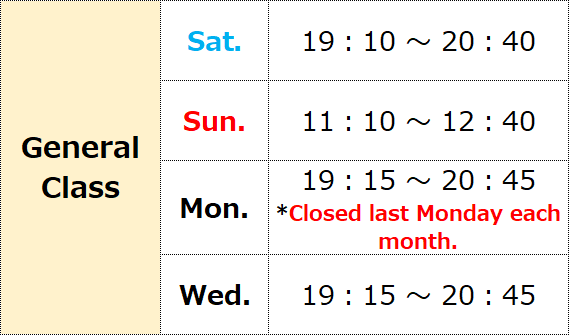 1.一般クラス(4)-en